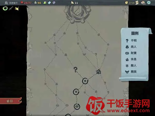 slay the spire娘化(娘化卡牌游戏) slay the spire娘化(娘化卡牌游戏)