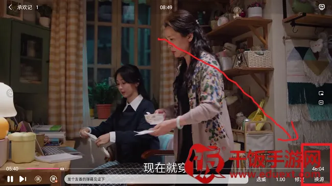 新势力影视安卓版手机版 新势力影视安卓版手机版