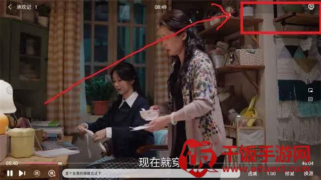 新势力影视安卓版手机版 新势力影视安卓版手机版