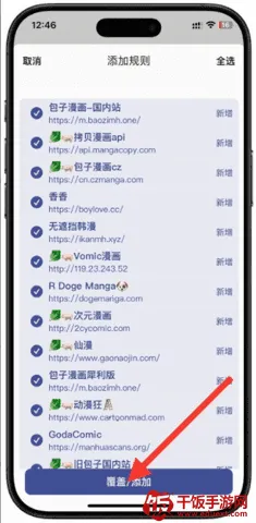 小恶喵漫画(漫画阅读软件) 小恶喵漫画(漫画阅读软件)