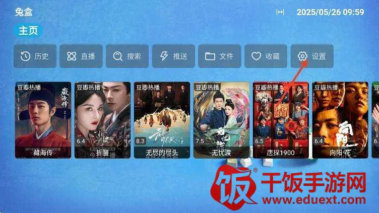 兔盒(直播互动平台) 兔盒(直播互动平台)