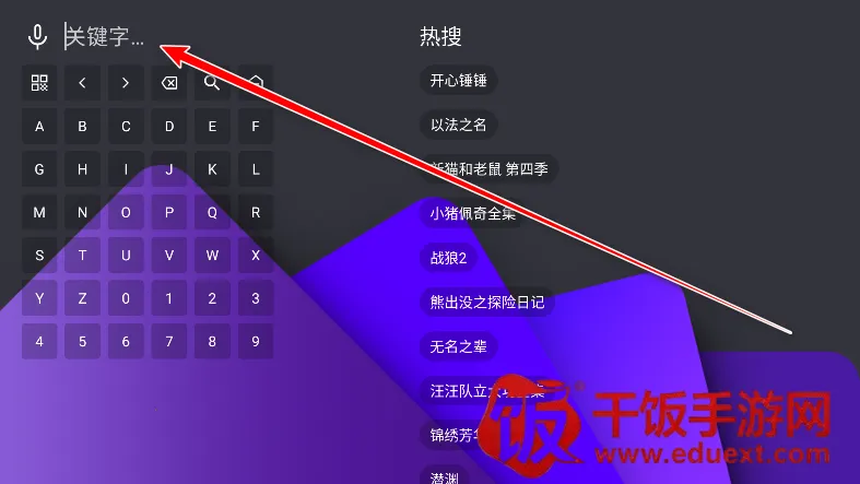 堡盒TV2025官方正版 堡盒TV2025官方正版