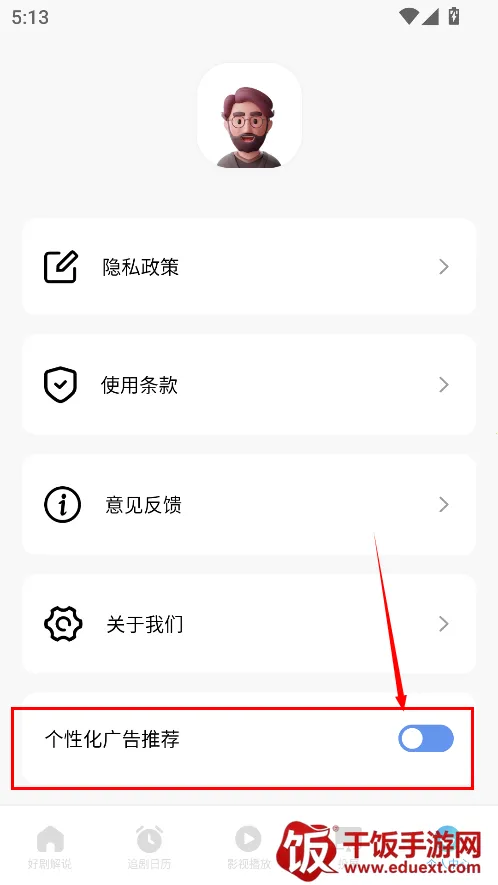 蓝鹰速看投屏(影视投屏工具) 蓝鹰速看投屏(影视投屏工具)