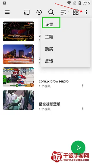 OPlayer安卓版手机版 OPlayer安卓版手机版