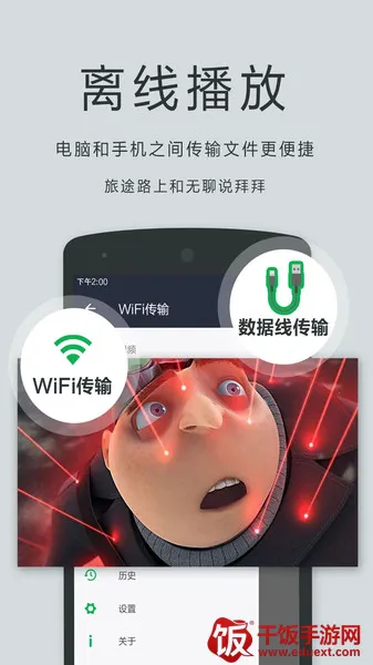 OPlayer安卓版手机版 OPlayer安卓版手机版