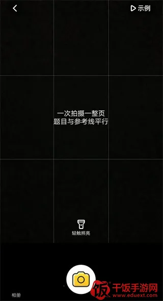 小猿口算最新手机版 小猿口算最新手机版