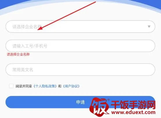 讯小通2025下载安装 讯小通2025下载安装