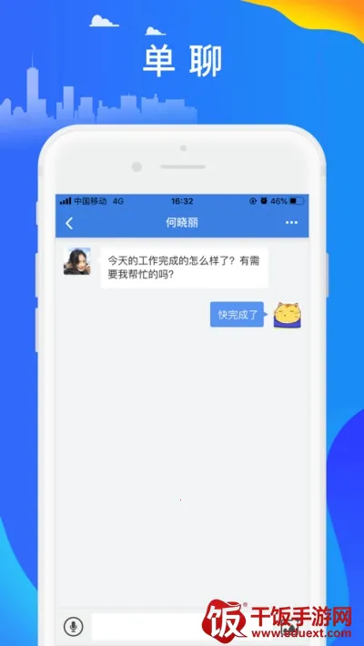 讯小通2025下载安装 讯小通2025下载安装