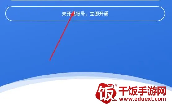 讯小通2025下载安装 讯小通2025下载安装