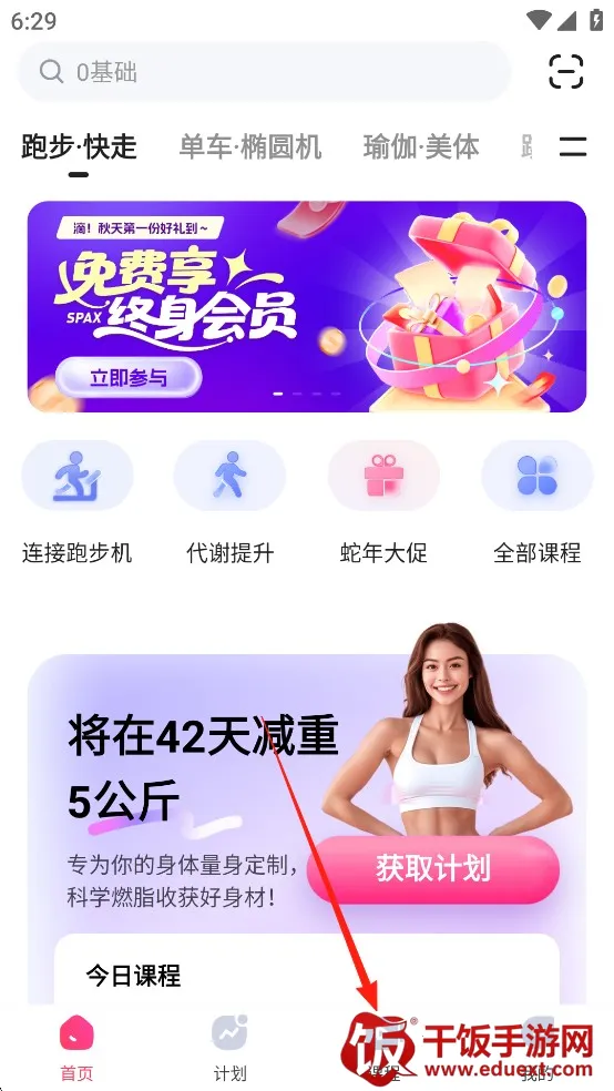 SPAX2025官方正版 SPAX2025官方正版