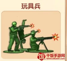 暴打老板4安卓版手机版 暴打老板4安卓版手机版