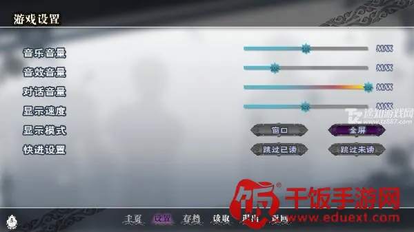 fullservice2025官方最新版本 fullservice2025官方最新版本