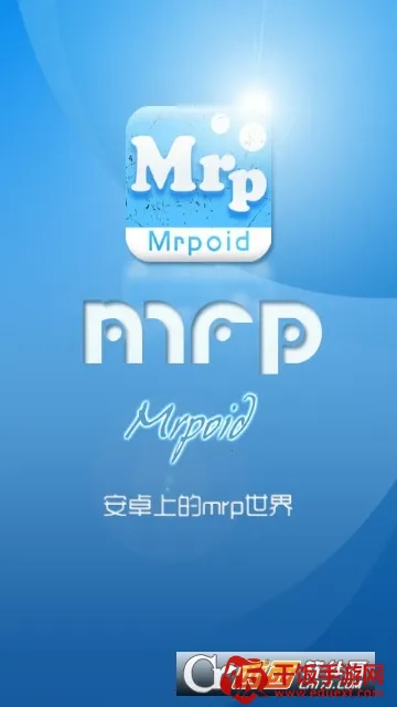 Mrpģ(mrpϷģ)
