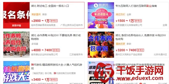 一瓜兼职2025最新版本 一瓜兼职2025最新版本