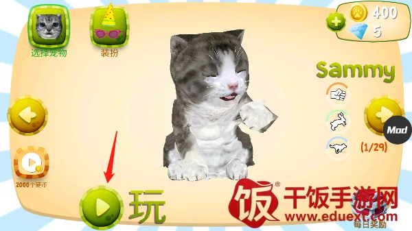 catsimulatorèģ2025ٷ°汾