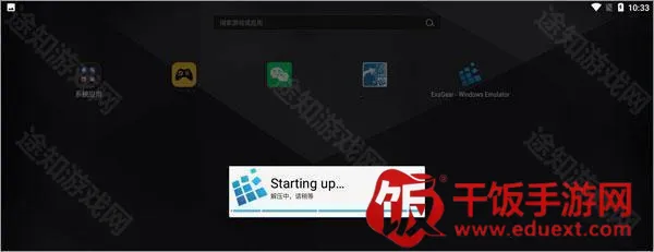 exagear ED302ģ(Ϸģ)