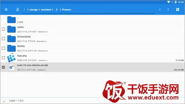 exagear ED302ģ(Ϸģ)