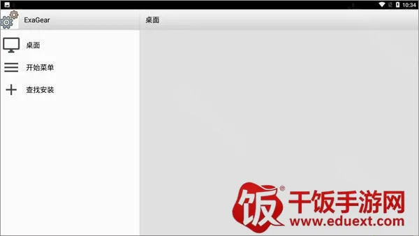 exagear ED302ģ(Ϸģ)