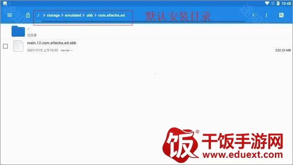 exagear ED302ģ(Ϸģ)