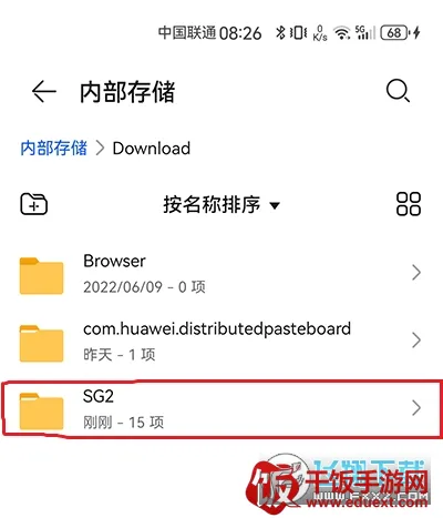 winlator模拟器(游戏模拟器) winlator模拟器(游戏模拟器)