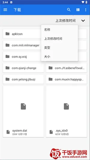 winlator模拟器(游戏模拟器) winlator模拟器(游戏模拟器)