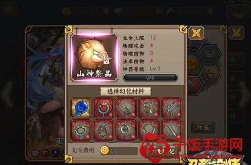 忍者萌剑传安卓版手机版 忍者萌剑传安卓版手机版