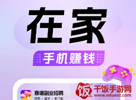 懒人兼职(兼职服务平台) 懒人兼职(兼职服务平台)