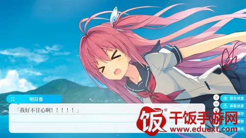 苍之彼方的四重奏(校园恋爱游戏) 苍之彼方的四重奏(校园恋爱游戏)