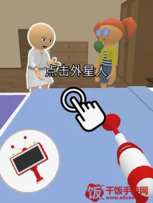 狙击外星人找到外星人最新手机版 狙击外星人找到外星人最新手机版