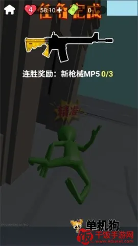 狙击外星人找到外星人最新手机版 狙击外星人找到外星人最新手机版