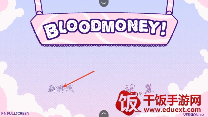 血钱bloodmoney安卓版手机版 血钱bloodmoney安卓版手机版