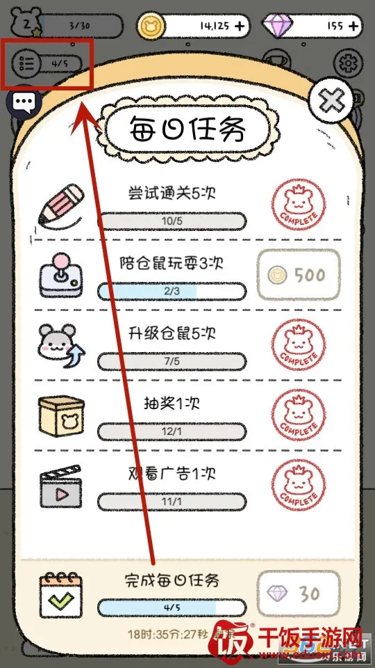 宠物物语2025下载安装 宠物物语2025下载安装