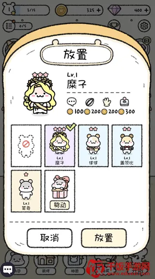 宠物物语2025下载安装 宠物物语2025下载安装