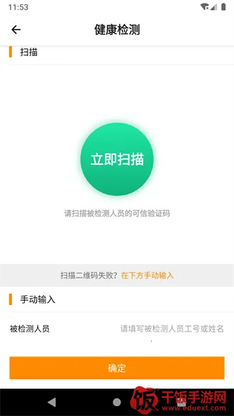 达铃最新手机版 达铃最新手机版