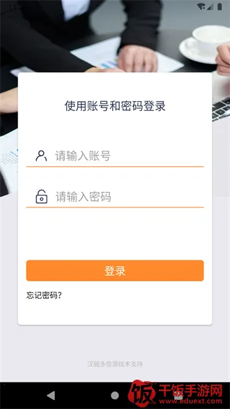 达铃最新手机版 达铃最新手机版