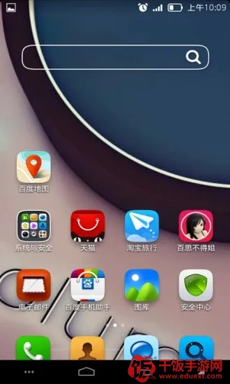 按键救星(虚拟按键软件) 按键救星(虚拟按键软件)