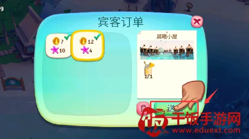 阿狸农场(农场养成游戏) 阿狸农场(农场养成游戏)