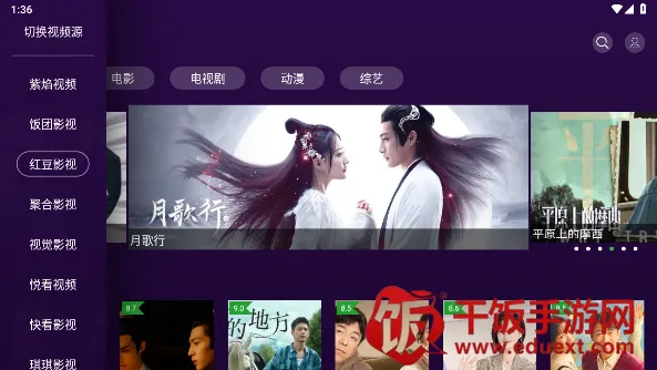 紫焰视频2025官方正版 紫焰视频2025官方正版