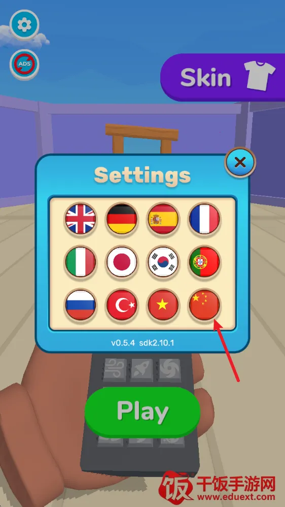 电视入侵2025最新版本 电视入侵2025最新版本