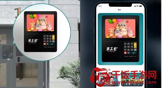 美关公(智能门禁软件) 美关公(智能门禁软件)