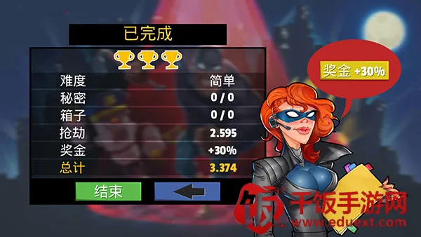 疯狂窃贼2隐身大师(窃贼模拟游戏) 疯狂窃贼2隐身大师(窃贼模拟游戏)