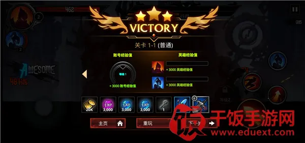 暗影骑士绝命旅途(暗黑动作冒险手游) 暗影骑士绝命旅途(暗黑动作冒险手游)