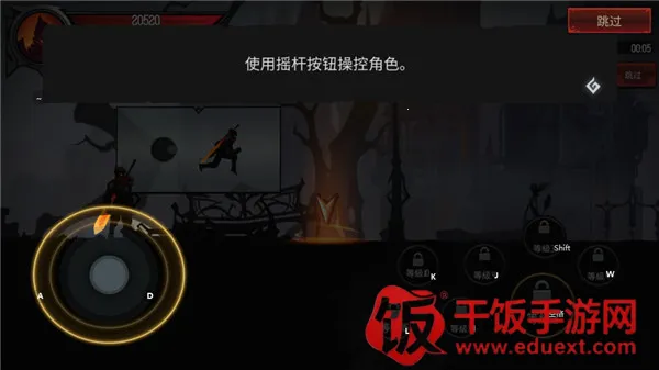 暗影骑士绝命旅途(暗黑动作冒险手游) 暗影骑士绝命旅途(暗黑动作冒险手游)