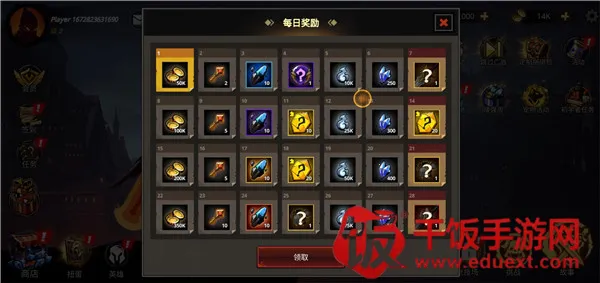 暗影骑士绝命旅途(暗黑动作冒险手游) 暗影骑士绝命旅途(暗黑动作冒险手游)