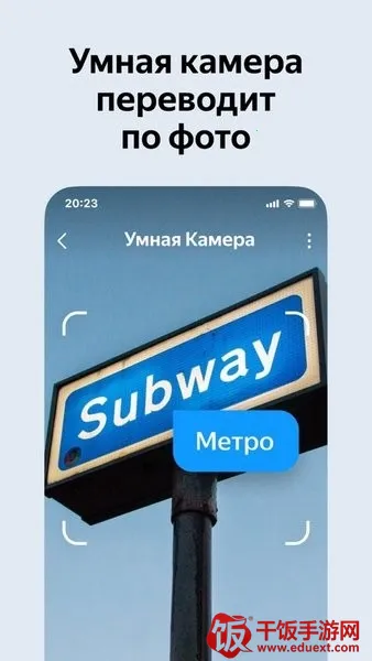 俄罗斯引擎浏览器2025下载安装 俄罗斯引擎浏览器2025下载安装