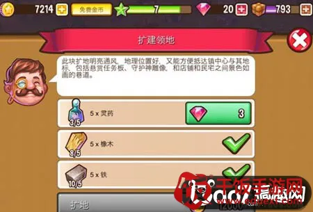 冒险小镇安卓版手机版 冒险小镇安卓版手机版