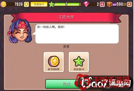 冒险小镇安卓版手机版 冒险小镇安卓版手机版