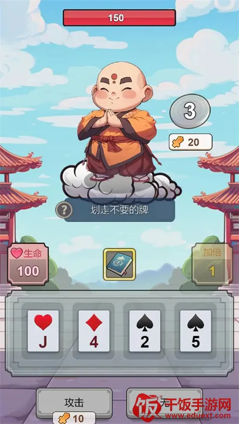 出牌吧冒险家2025下载安装 出牌吧冒险家2025下载安装