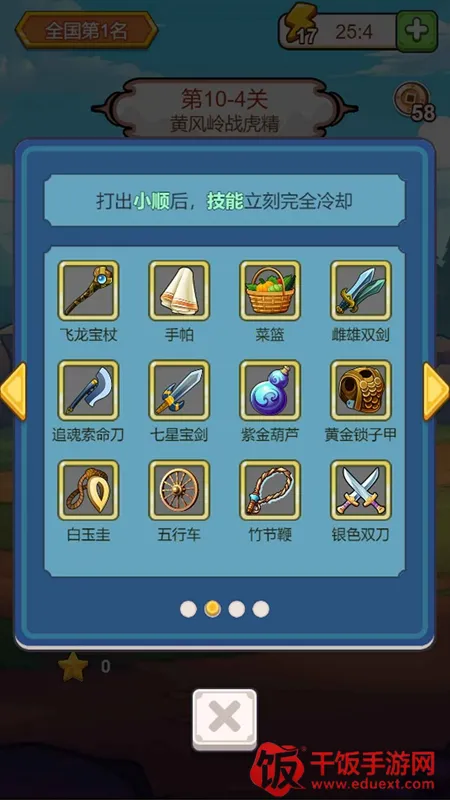 出牌吧冒险家2025下载安装 出牌吧冒险家2025下载安装