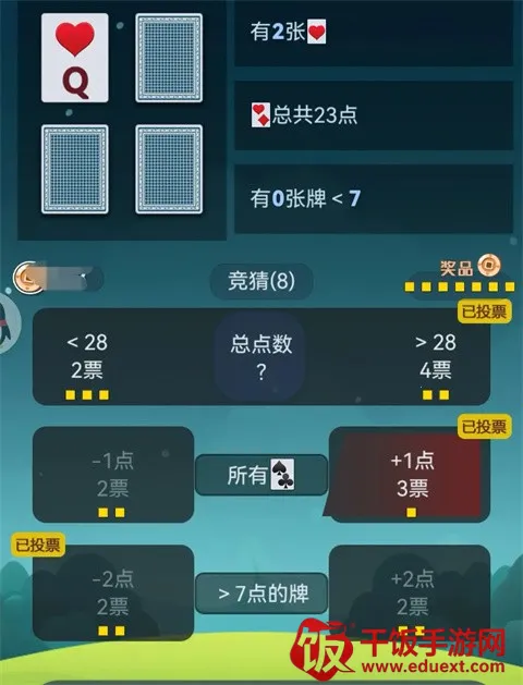 出牌吧冒险家2025下载安装 出牌吧冒险家2025下载安装